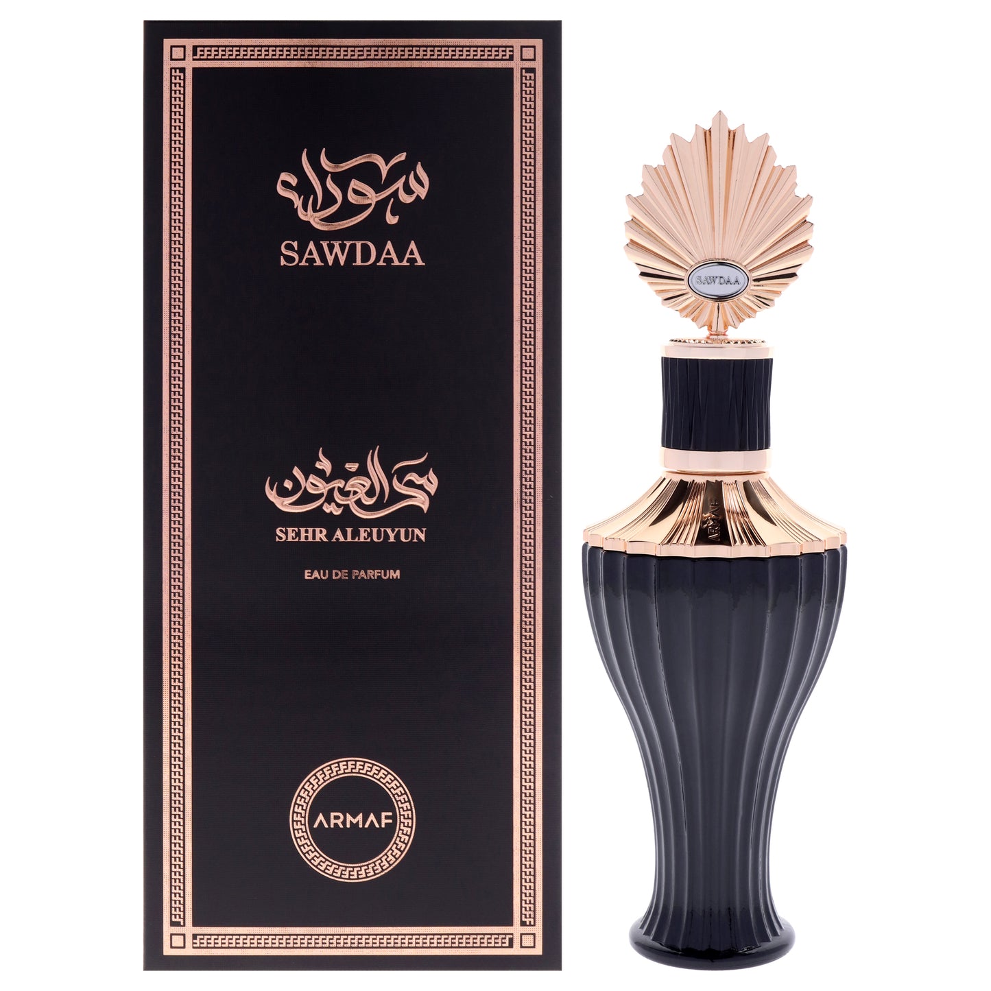 Sawdaa Sehr Aleuyun by Armaf for Women - 2.5 oz EDP Spray